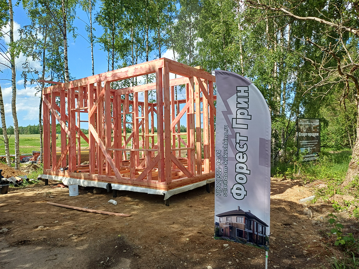 Июнь
